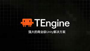 Unity游戏框架